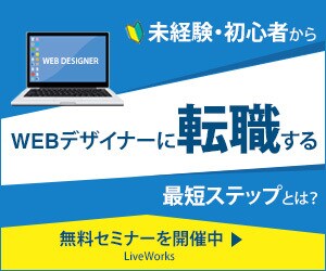 WEBデザイン【1枚1,000円】から作ります 低価格でも、品質にはこだわります！！ イメージ4