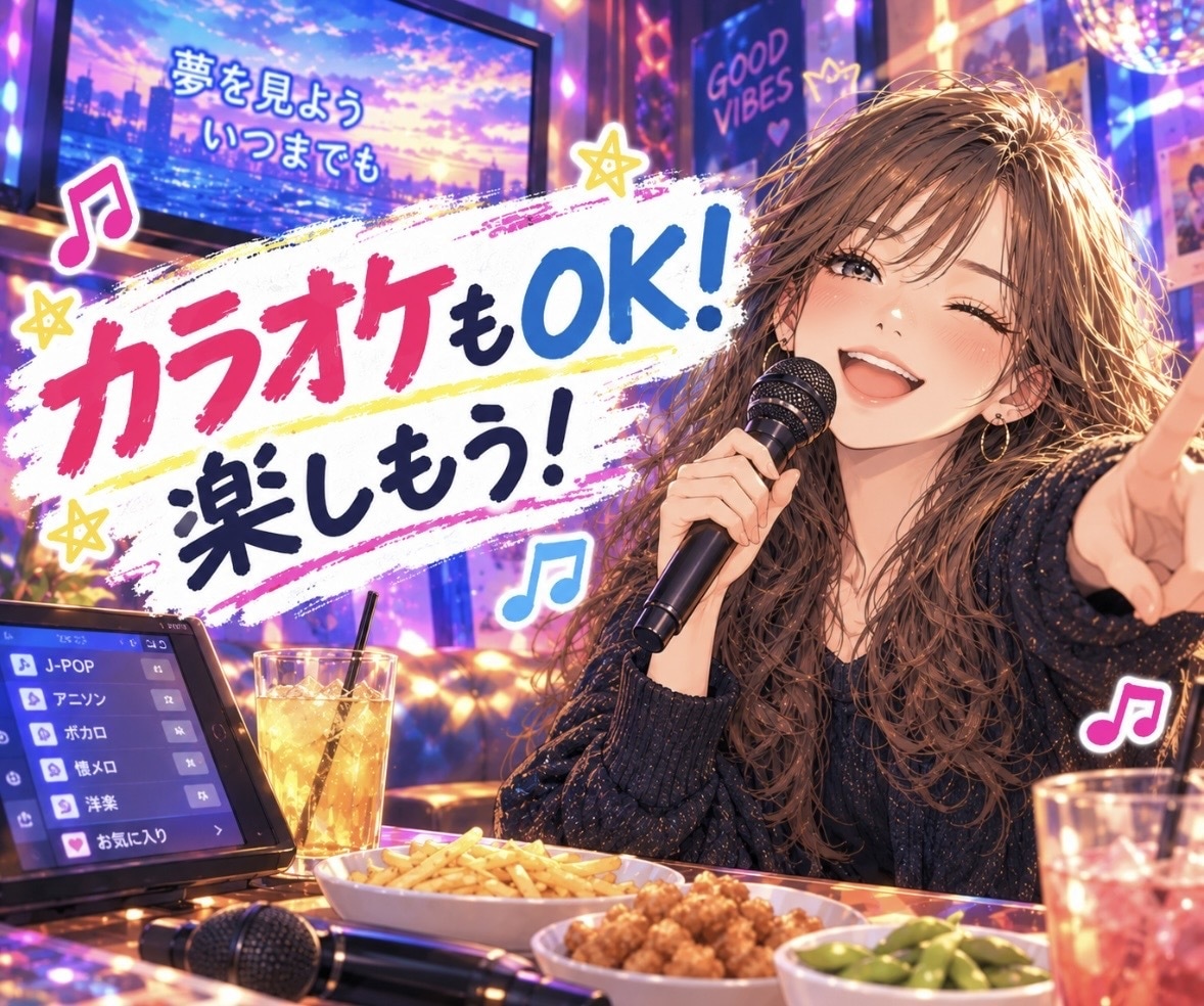 平成の音楽を語りませんか？お話や歌をお聴きします ストレス発散！カラオケもOK！懐かしいあの時代を語りましょ♡ イメージ1