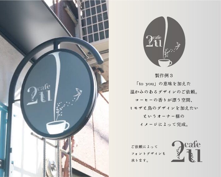 こんなロゴ作りたい！を叶えます 想いを形に…実績あるデザイナーとして責任を持って制作します！ イメージ4