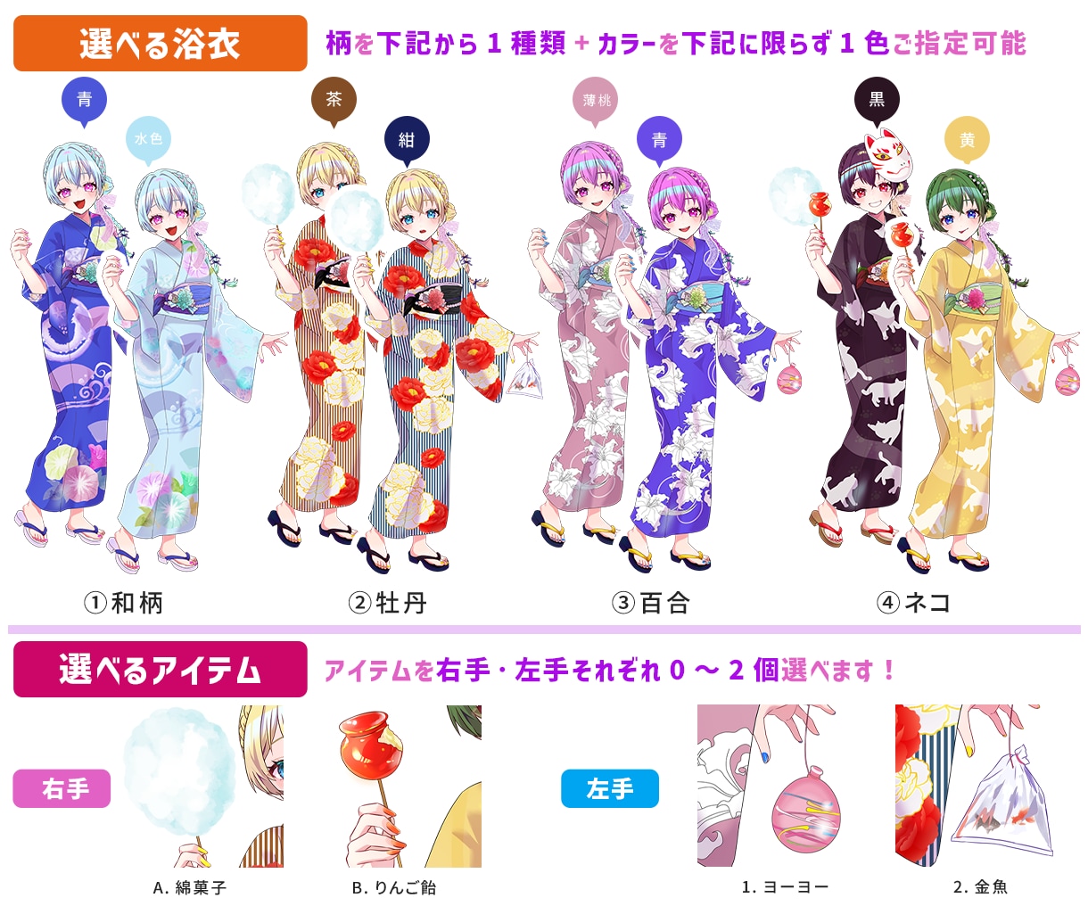 最短当日！IRIAM◎夏の浴衣イラスト描きます 配信にも！4種の浴衣から選べる◎キャラを即納でお書きします イメージ5