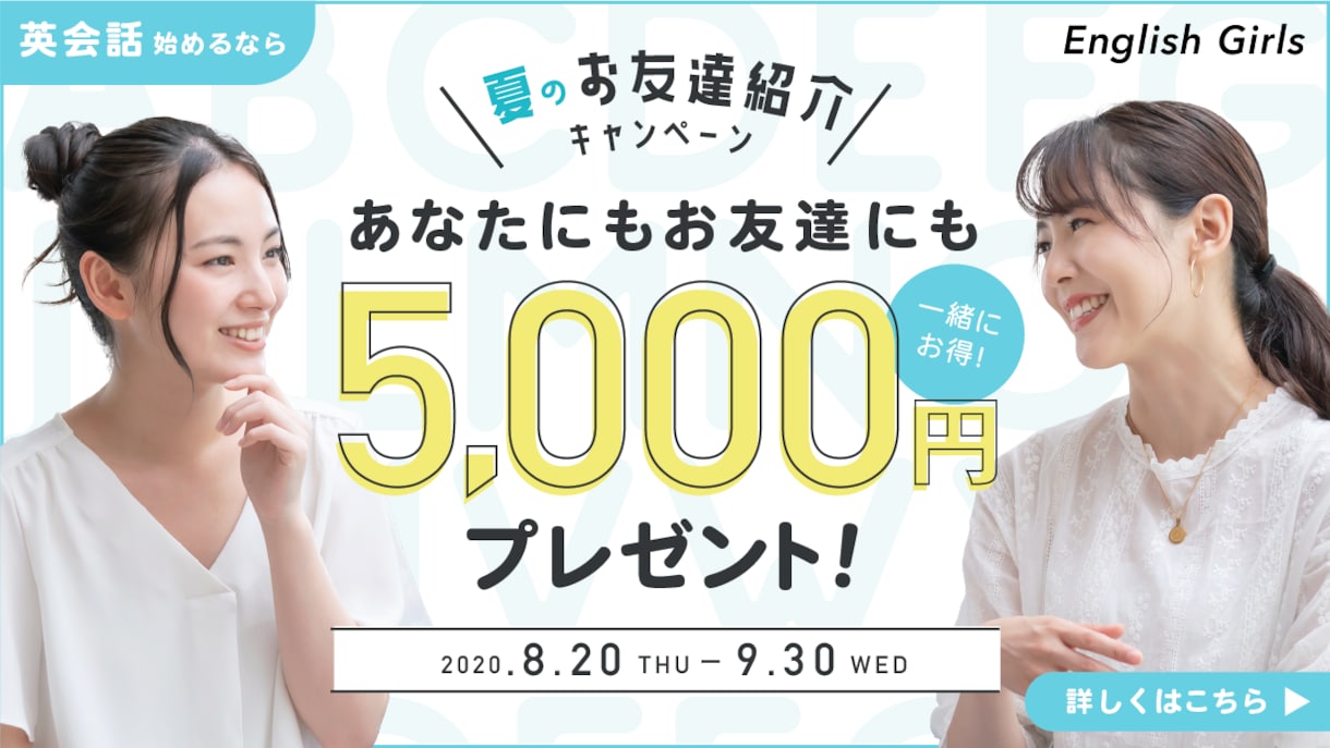 シンプルで好印象！SNS用バナー作成します Twitter・Instagramでしっかり訴求♪ イメージ2