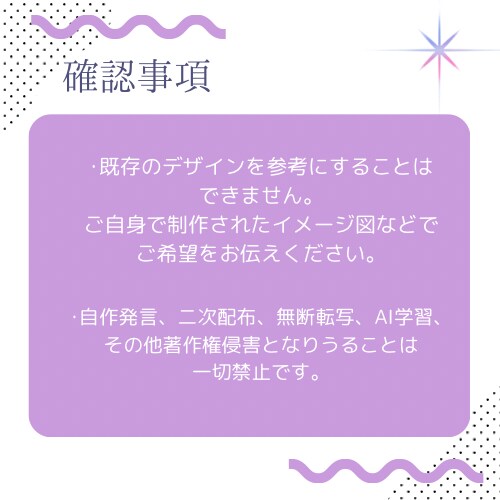 貴方の雰囲気を捉えたロゴ制作します スピード対応、商用利用可能、高クオリティなロゴをお探しの方へ イメージ4