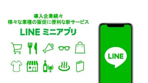LINE関連の開発・改修のお手伝いします 【LIFFアプリ・LINEミニアプリ・リッチメニュー】 イメージ2