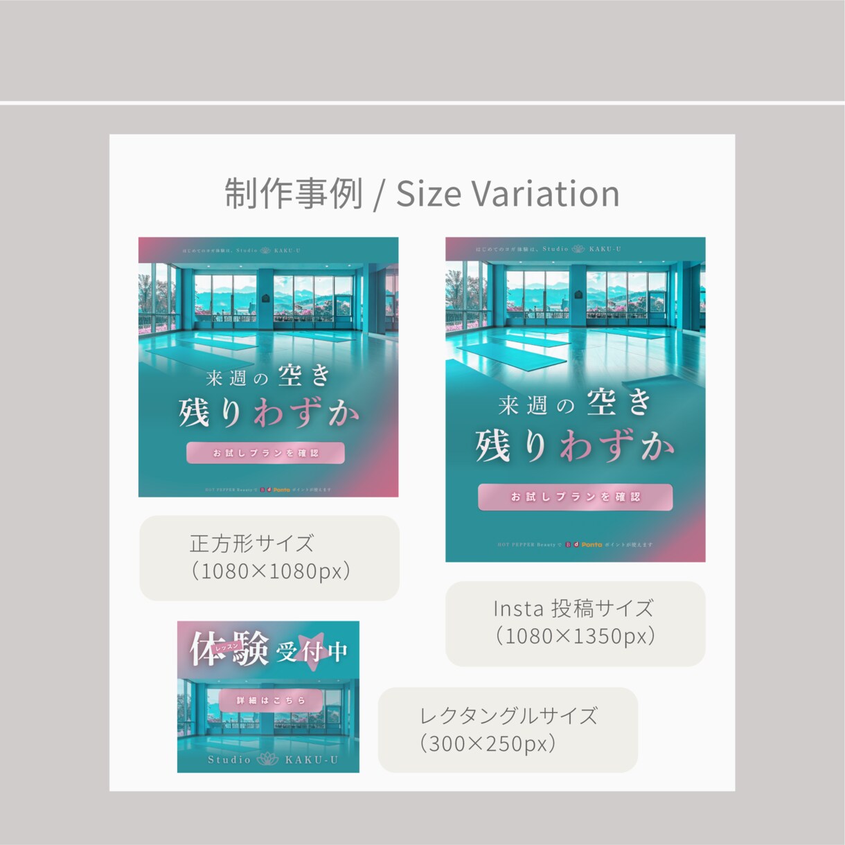 女性向け・世界観が伝わるバナーデザイン制作します ｜SNS投稿・広告バナーデザイン イメージ4