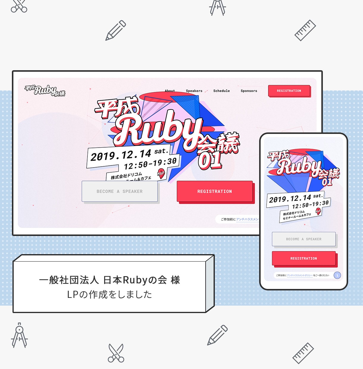 先着３名様限定価格！コーディングを承ります 歴6年の現役プロがデザイン通りに確実に実装を行います イメージ2