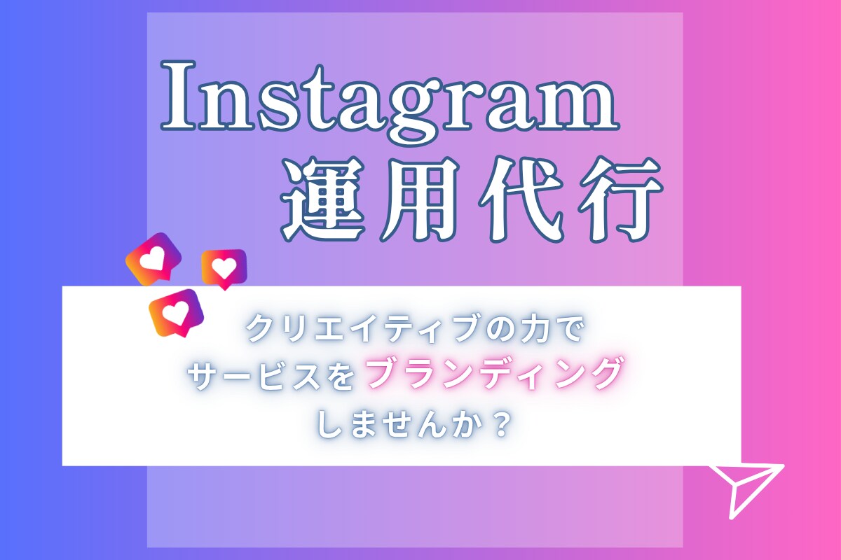 Instagram投稿画像作成します まずは低額から試してみたいそこのあなた！！ イメージ1