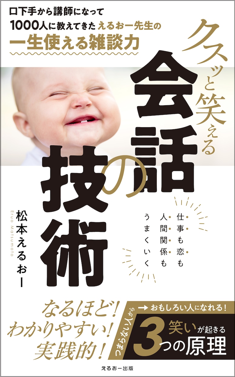 モヤモヤ整理×行動できる！笑うコーチングします ｜答えを押しつけず、あなたの本音を一緒に見つけます。 イメージ7
