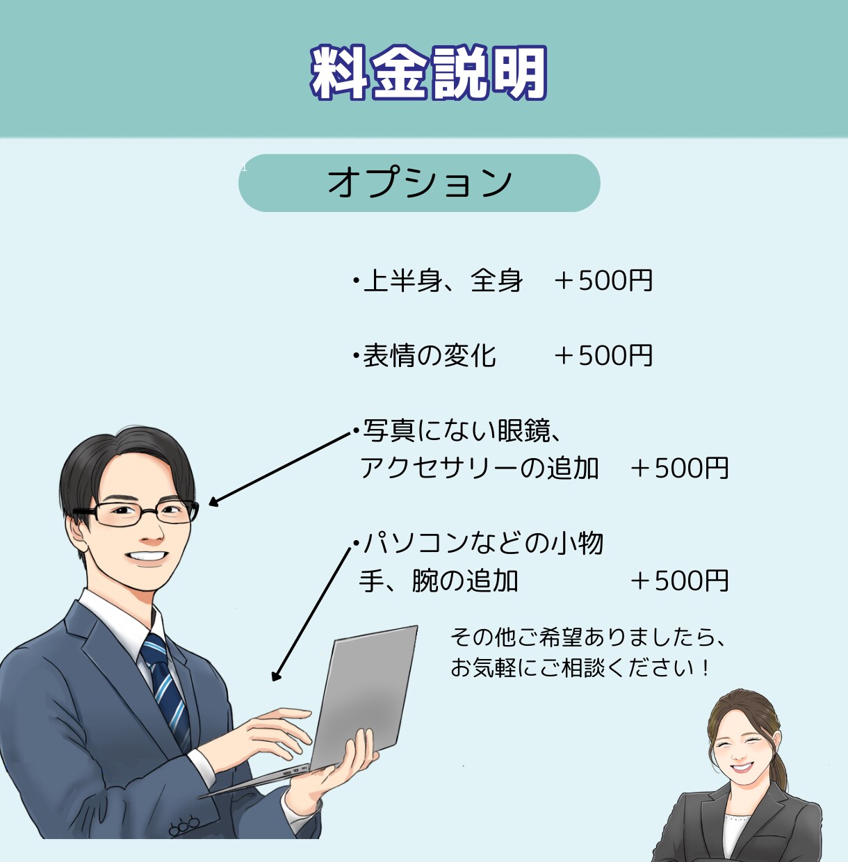 信頼感が伝わるリアルな似顔絵アイコンを制作し/ます 名刺、スタッフ紹介、SNSアイコンなどに！ イメージ6