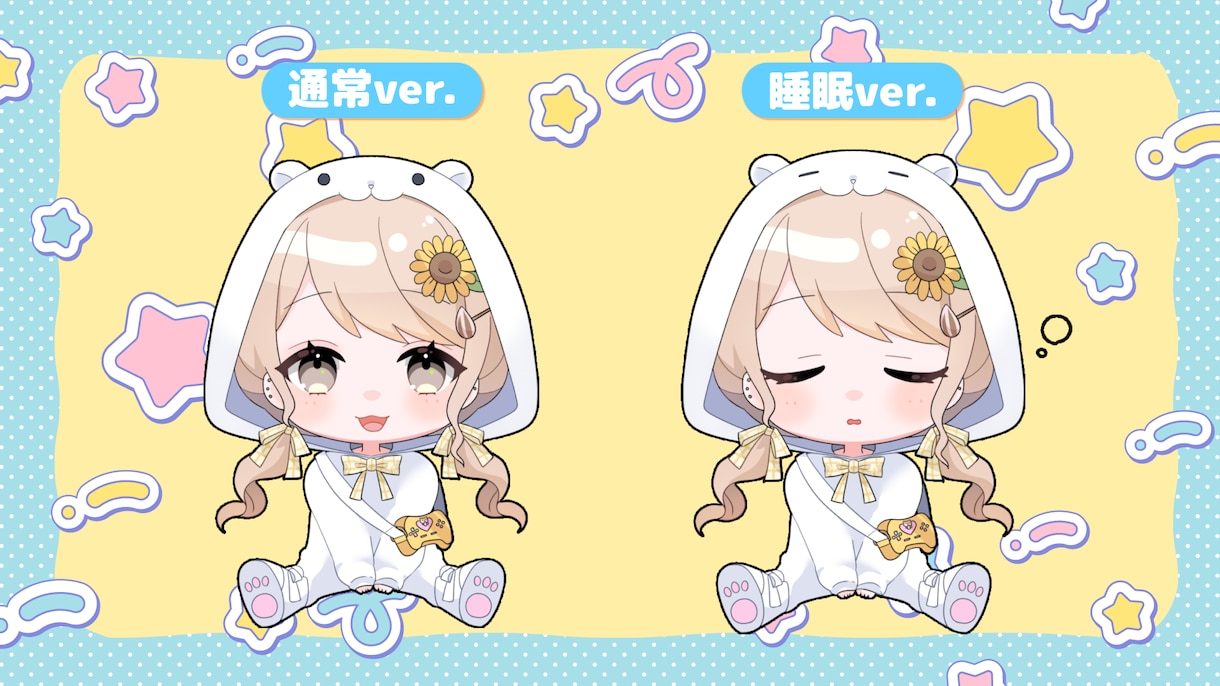 商用可◎かわいいSDイラストお受けします 配信サイトやLINEのスタンプ、サブスクバッジにも◎ イメージ1