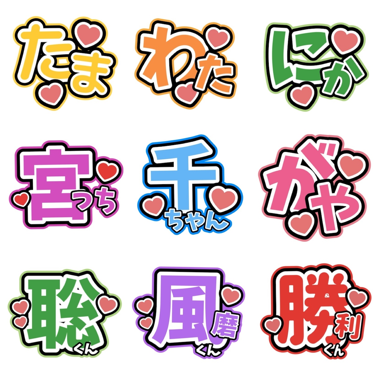 かわいくて目立つ推し活うちわ作成します みんなでいっぱいファンサもらっちゃいましょう♡ イメージ3