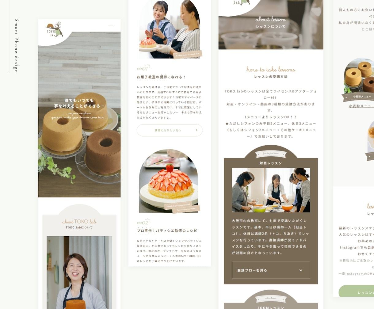 集客＆SEOに強いコーポレートサイト制作します きれい・かっこいいだけの自己満足のホームページはやめませんか イメージ7
