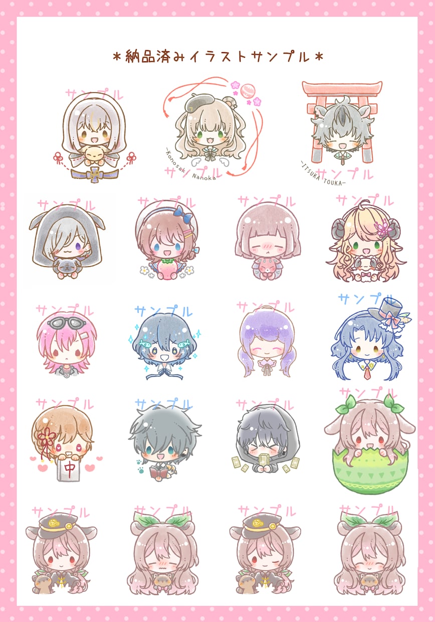 商用利用OK★手描きのふわふわイラストを描きます 絵本のようなほっこりイラストを短納期でお届けします イメージ7