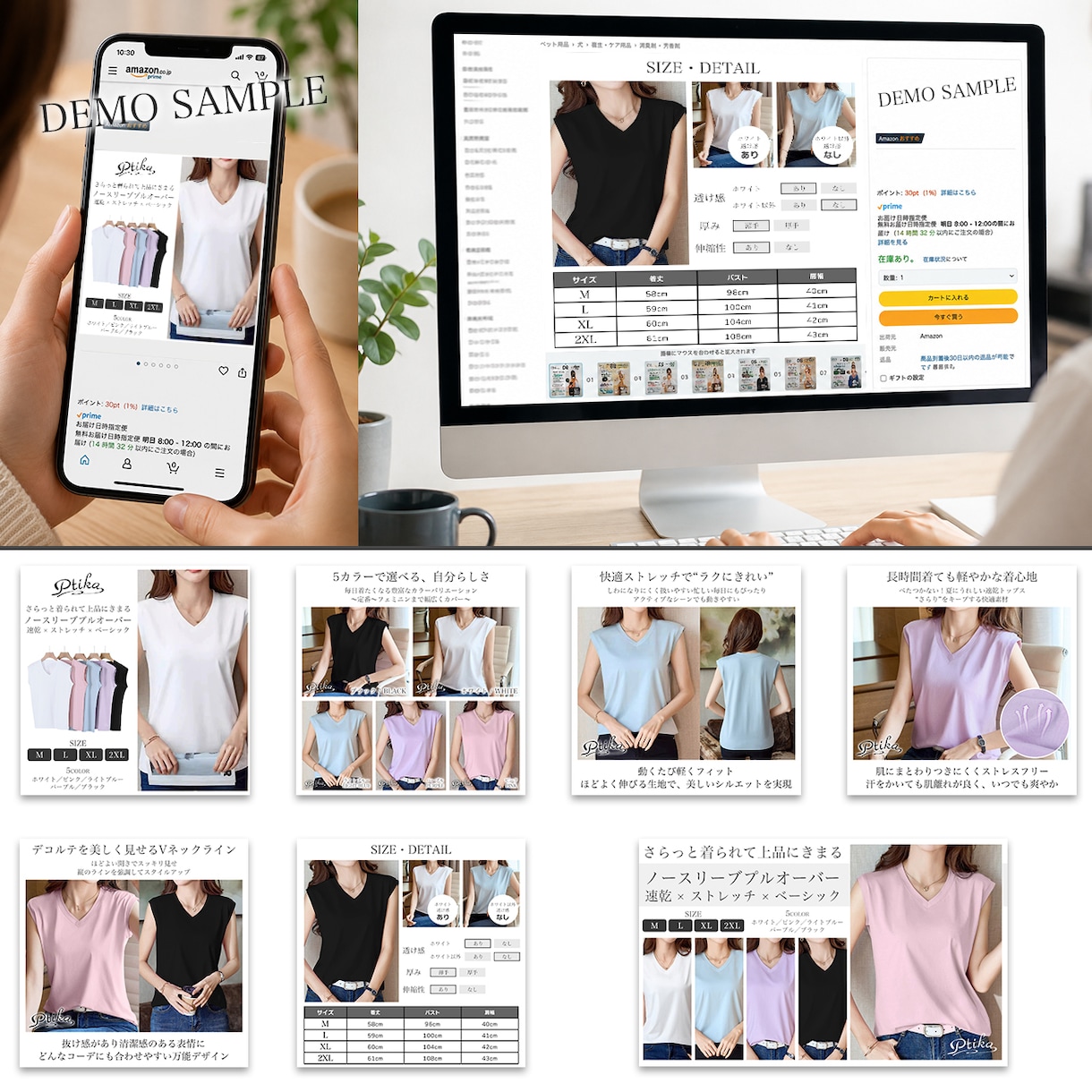 Amazon・楽天・ヤフー他EC商品画像作成します 新商品出品・新規参入の方や今のカタログ画像を改善したい皆様へ イメージ5