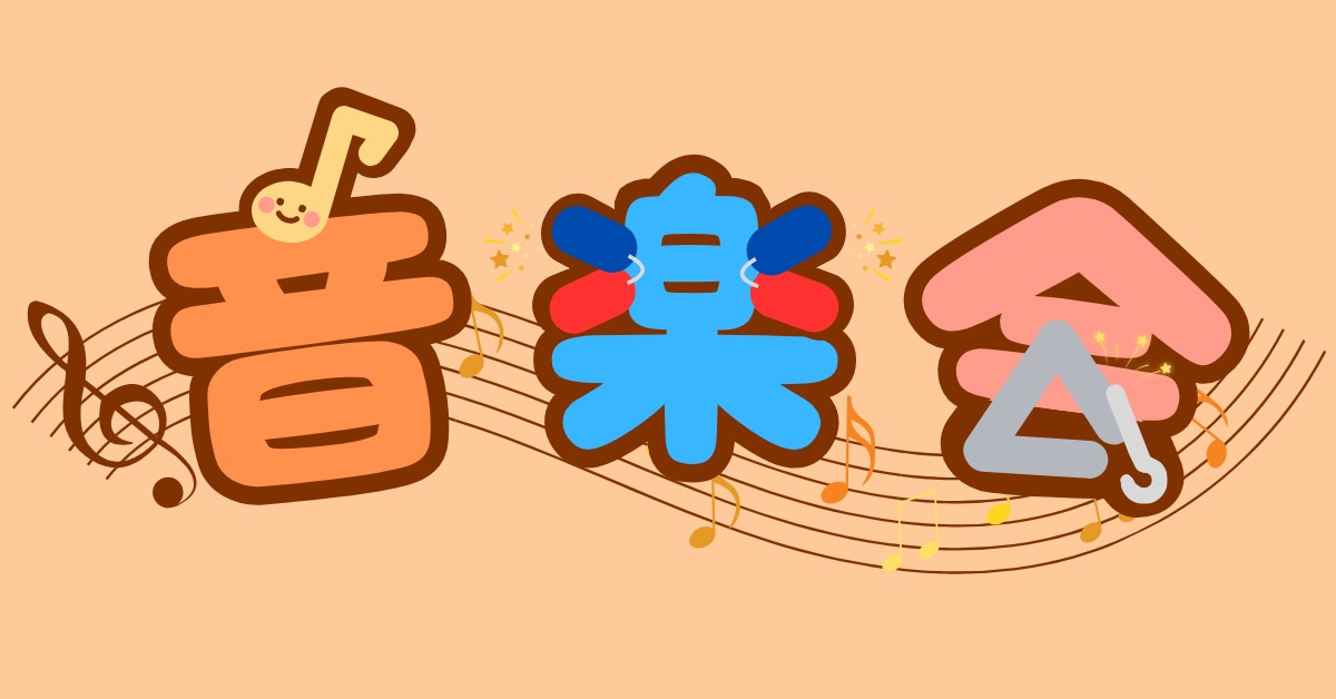 ネームロゴ作成致します Vtuberさんやサムネのネームロゴ作成を提供します。 イメージ5