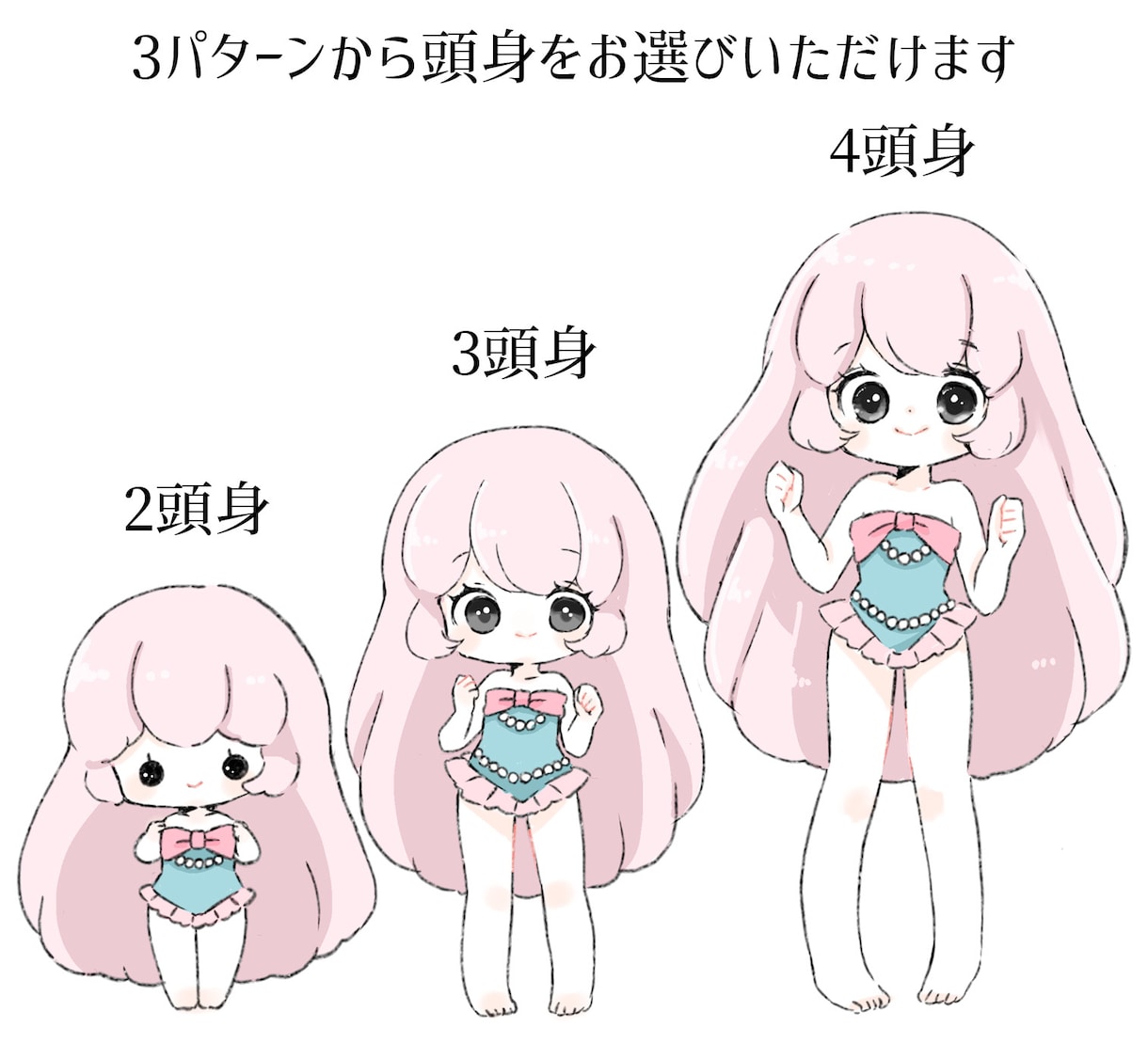 レトロ魔法少女風のイラスト描きます 似顔絵やオリキャラの魔法少女風イラストお描きします！ イメージ3