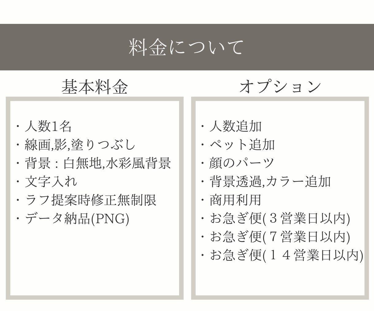 シンプルで温かみのあるウエディングイラスト描きます サンクスタグ等のペーパーアイテムに最適◎ イメージ6