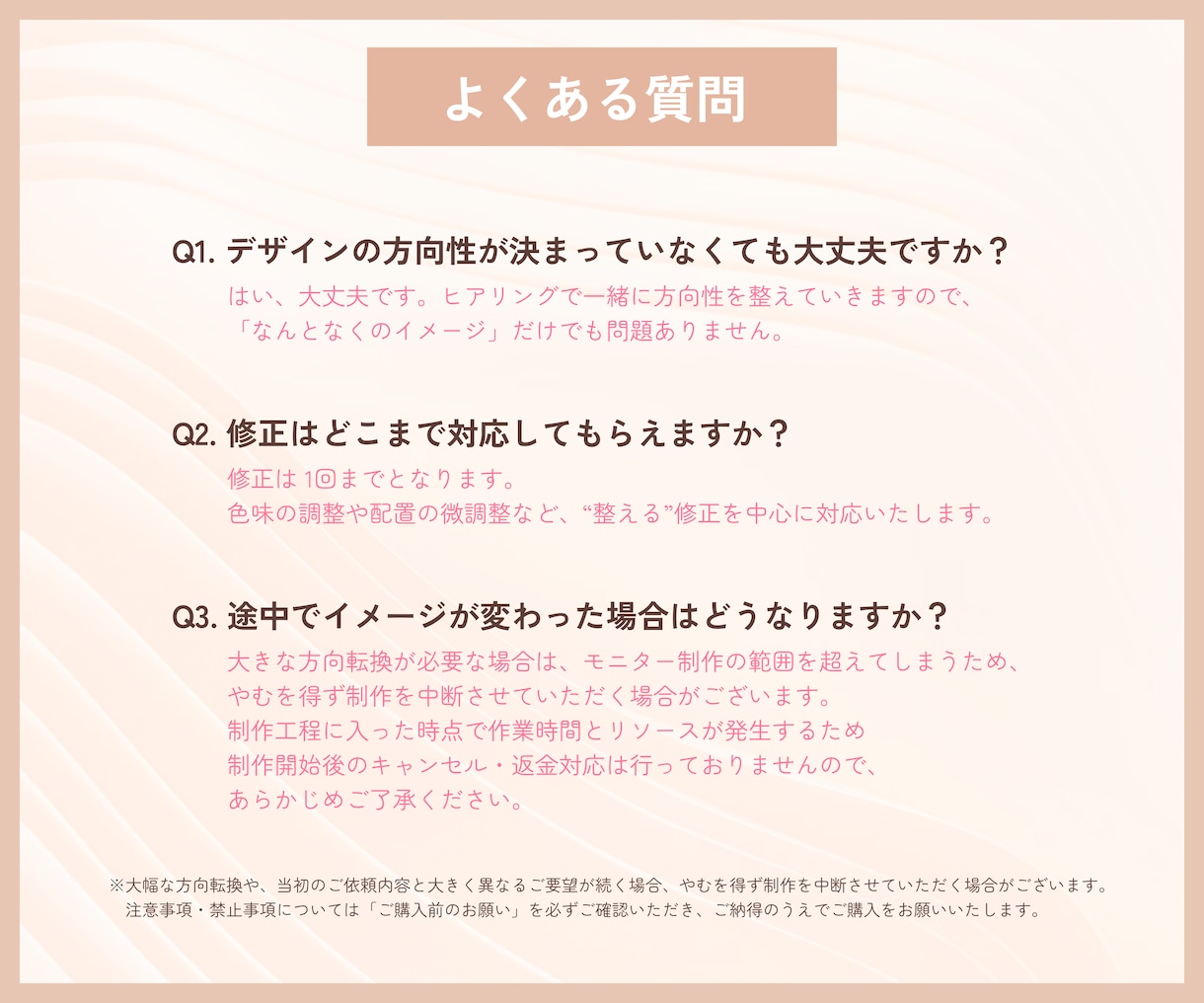 商品やサービスの魅力が伝わるバナーを制作します 【限定版】AI任せにしない!人と人とで作るデザインをご提案! イメージ7