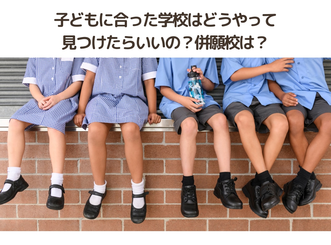 お子様の小学校受験を考えたお母様のお悩み解消します 小学校受験プロ家庭教師によるビデオチャットで不安払拭 イメージ3