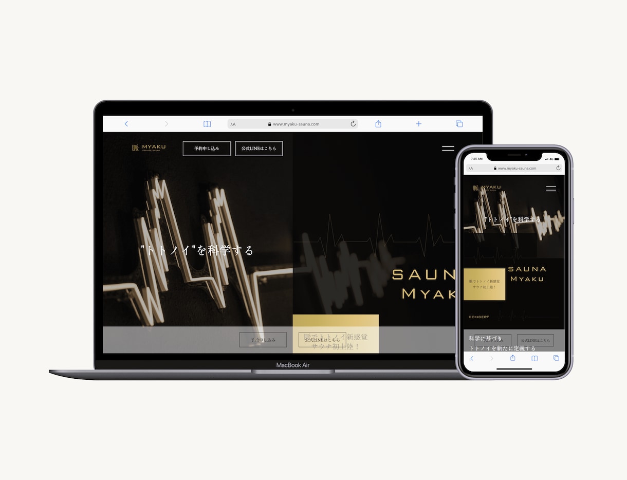 Webflow×UIデザインでサイトを制作します サイト完成後にご自身でも更新しやすいホームページを制作します イメージ2