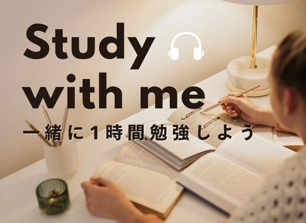 小学生～中学生対象／算数・国語の指導を行います 学年やレベルに合わせたオーダーメイド授業！ イメージ1