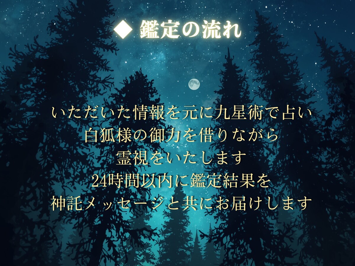 辛い仕事の悩みを霊視し覚醒の転職未来へ導きます 豊穣白狐の波動で人生再起動！大逆転のきっかけを強制引き寄せ イメージ7
