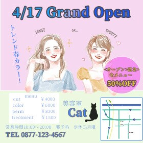 ポップなバナー制作ができます イラストを使用したバナーが得意です イメージ9