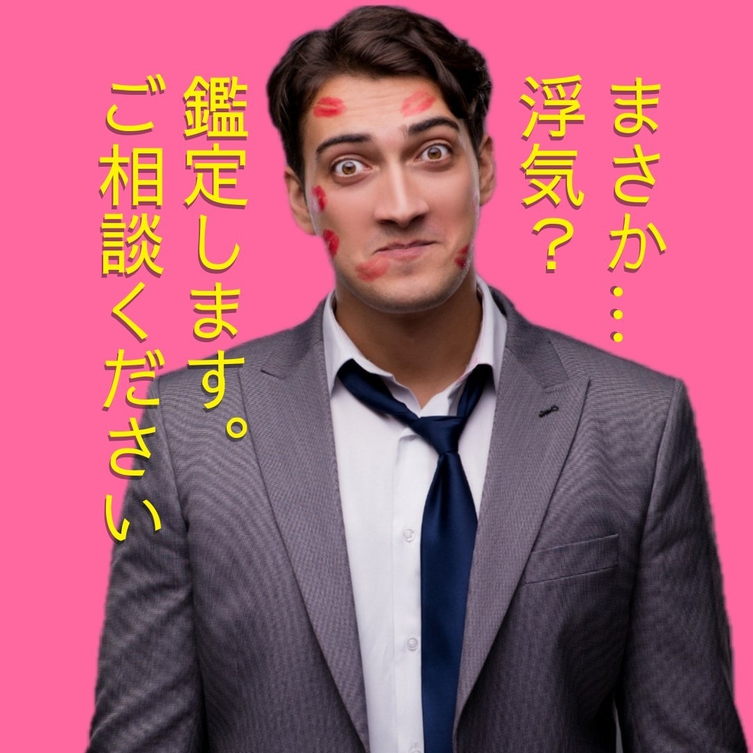 盲目ですが視えるのです！苦しい三角関係を整理します 三人それぞれの本音と行き先を視て、あなたが選ぶ未来へ導きます イメージ4