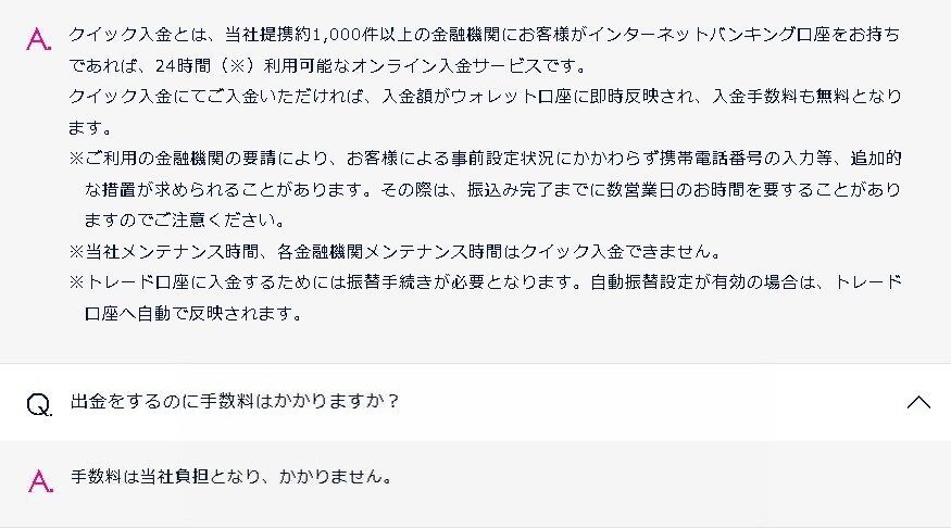 賢く銀行間の送金手数料を無料化する必殺技となります ご自身口座間と他人口座への送金をネットバンキングで完結します イメージ1