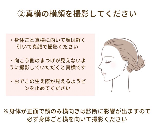 運命の1着に出会えます ご自身に似合うドレスのテイストがまるっとわかる イメージ5