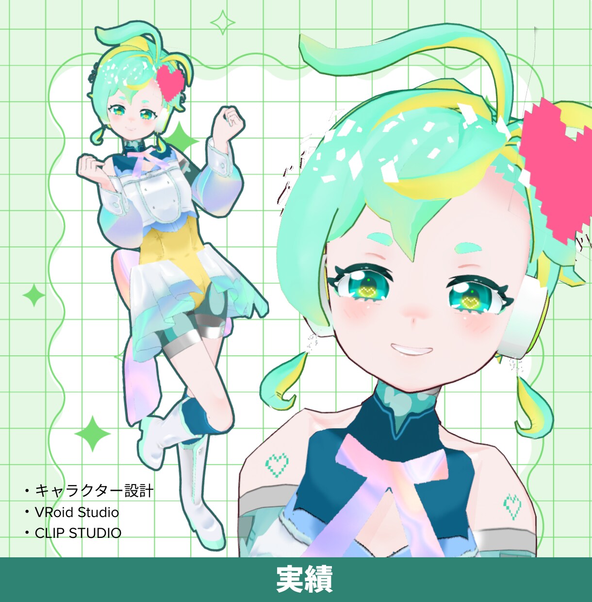 思わず目を留める!!VRoidアバターを作ります Vtuber・顔出しなしのオンライン講師等にも最適!! イメージ3