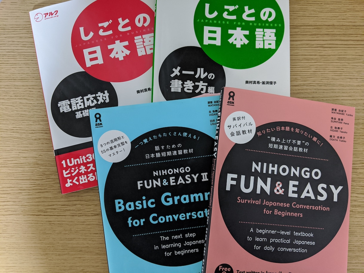 現役フリーランス日本語教師が何でもお答えします 日本語教師やフリーランスという働き方に興味がある方向け相談室 イメージ2