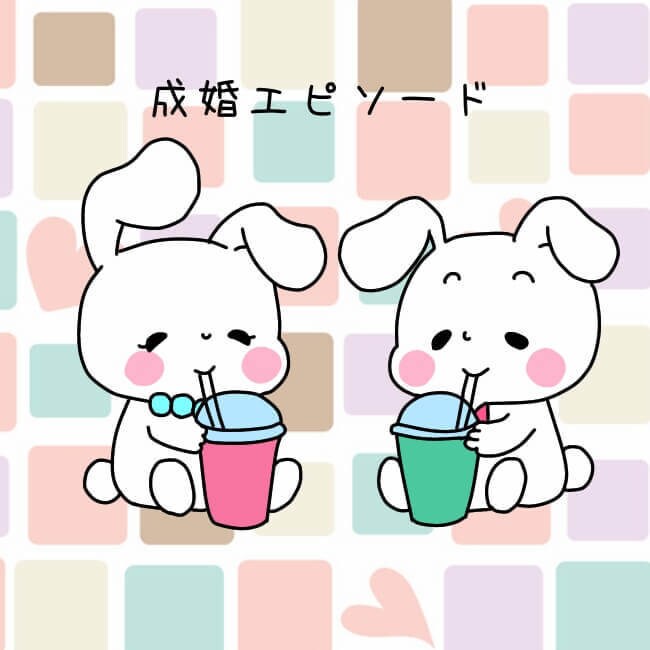 PV40万超！結婚相談所に特化したLPを制作します 集客できる！問い合わせが増えるLP制作します イメージ5