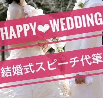 0から完成大学受験小学校中学受験幼稚園願書届けます 合格多数•最短1日•部門1位大学中学小学校志望動機自己PR等 イメージ9
