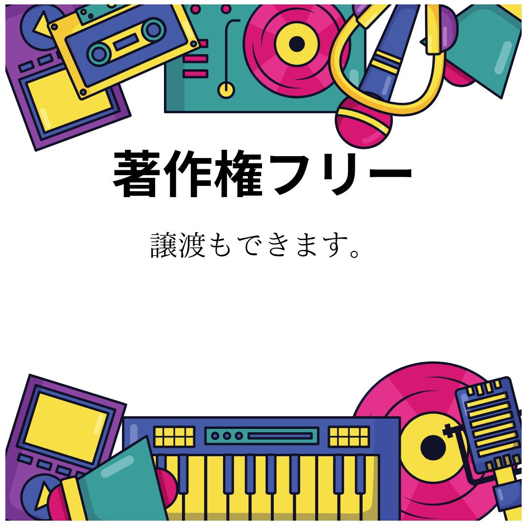 ストーリーを紡ぐ音。オーダーメイドBGM制作します 安心を確かなクオリティで。完全自主制作BGM。 イメージ5