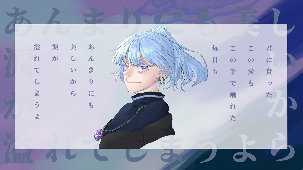 リテイク何度でも◎商用◎イラスト何でも描きます MVイラスト、1枚絵、立ち絵などなど商用◎絵柄寄せも◎ イメージ3