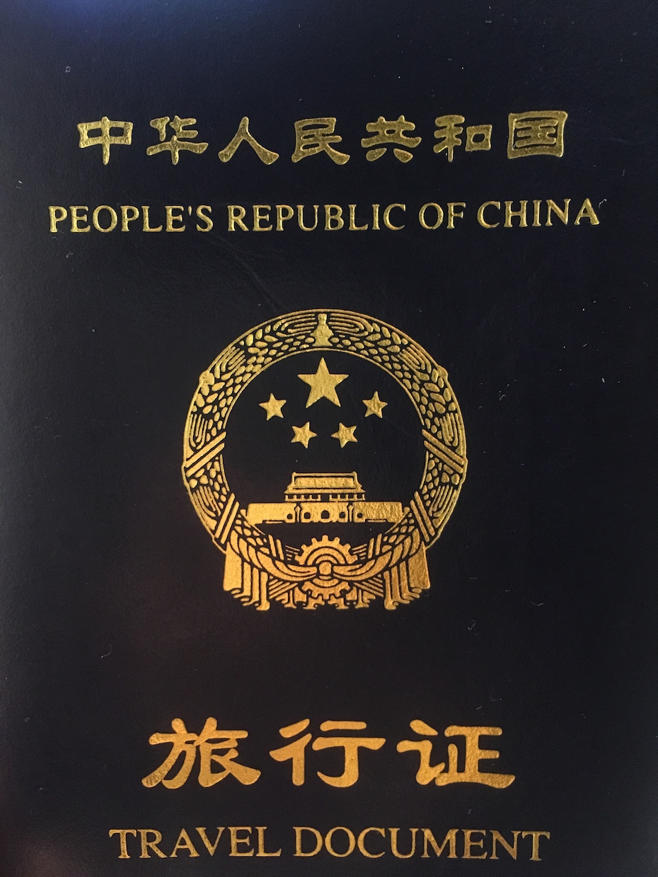 中国の公証書、結婚証など公文書を日本語に翻訳します 日本でビザ申請、婚姻届出などの時にオススメ イメージ1