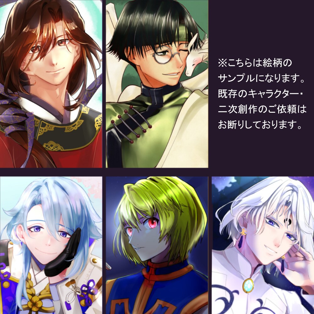 OC・TRPG・配信用立ち絵描きます 【残り３枠】TRPG・IRIAMなど簡単立ち絵【限定価格】 イメージ10