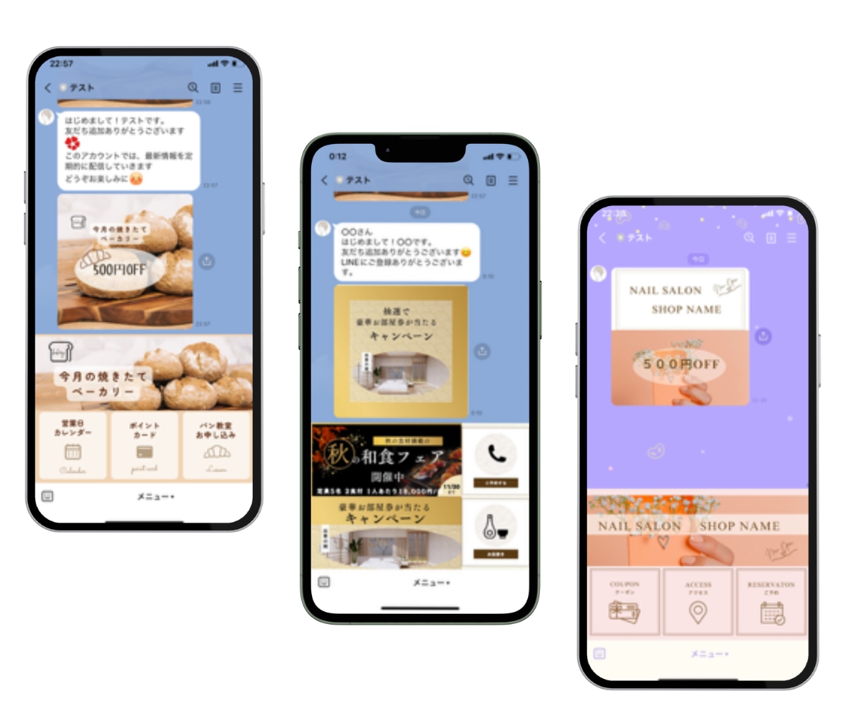 公式ＬＩＮＥを特価で構築致します 構築から画像作成や説明もお任せください！ イメージ2