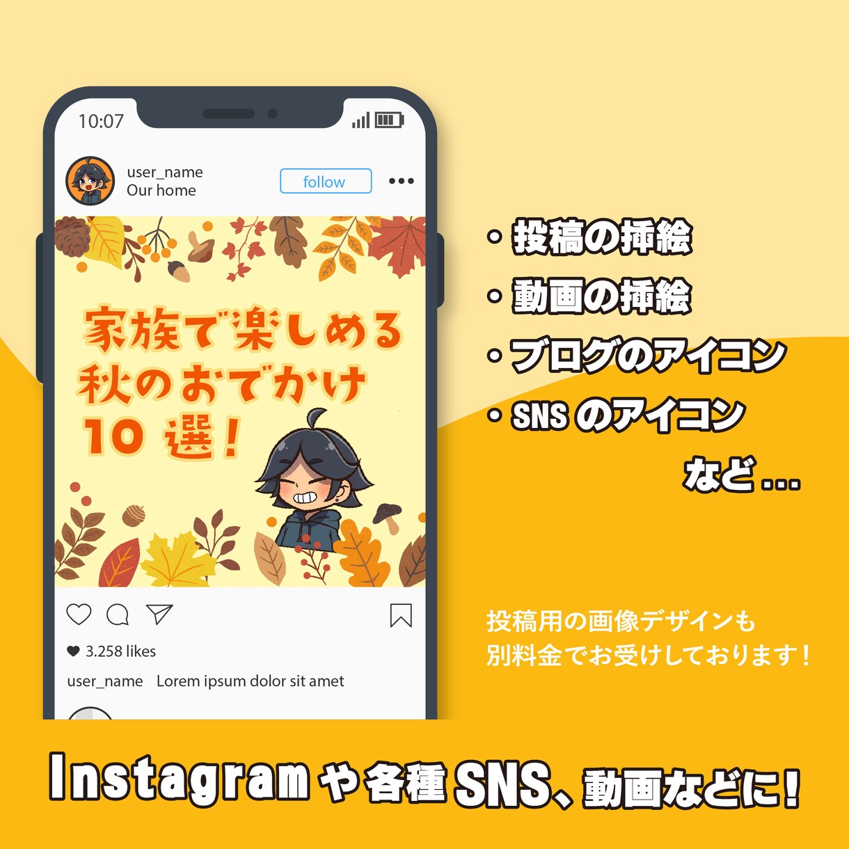 商用可・インスタやブログのアイコンを描きます ポップで可愛いアイコンを表情差分付きでお届けします！ イメージ2