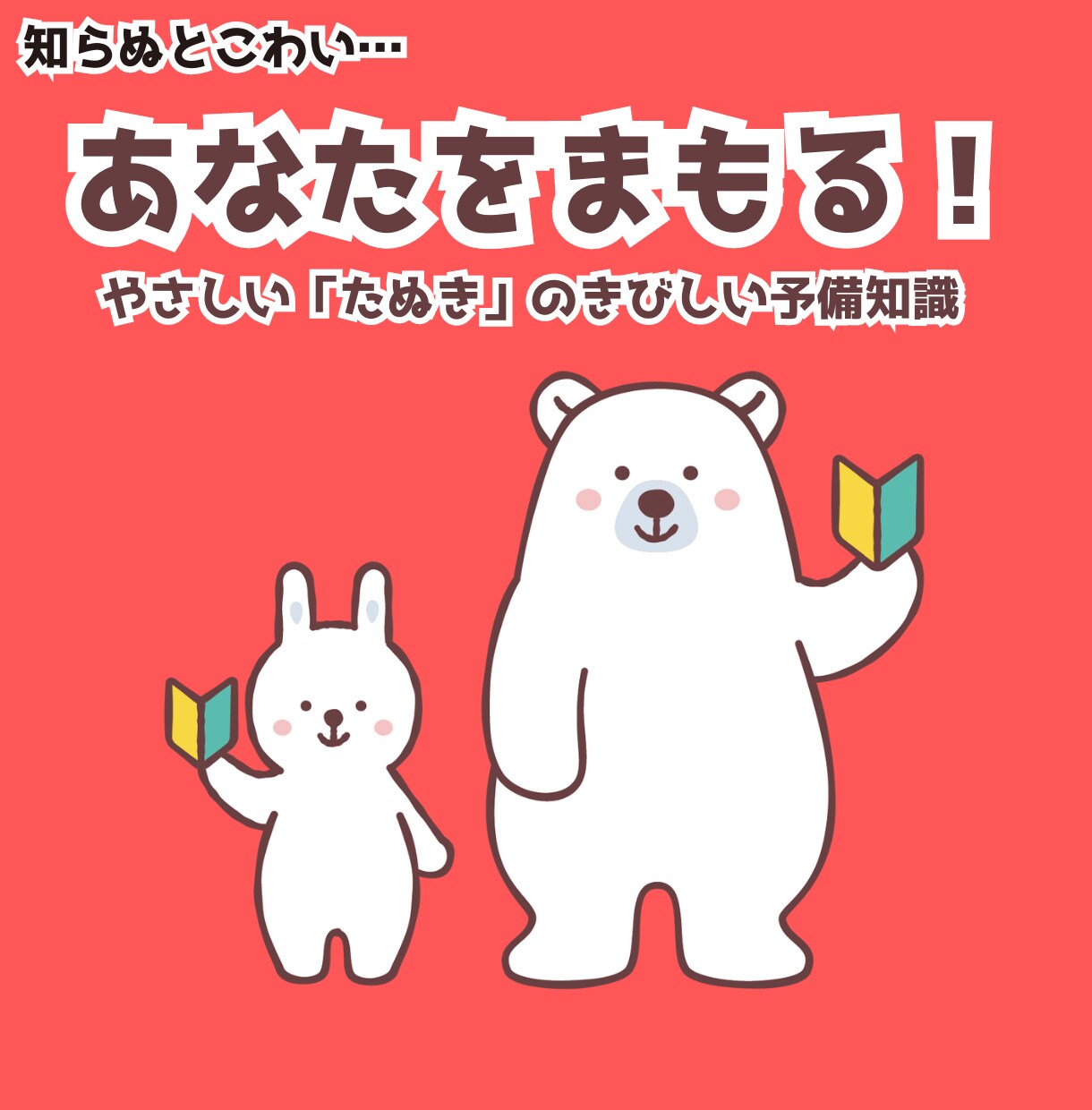 結局のところ『経営力』をつけるのが確実だと思います こどもに自慢できるやり方で、正々堂々お金を稼ぐための準備運動 イメージ1