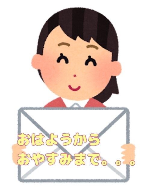 雑談～愚痴まで、毎日を頑張るあなたとやりとりします 24時間、話を聞くプロがやりとりの回数無制限で支えます。 イメージ1