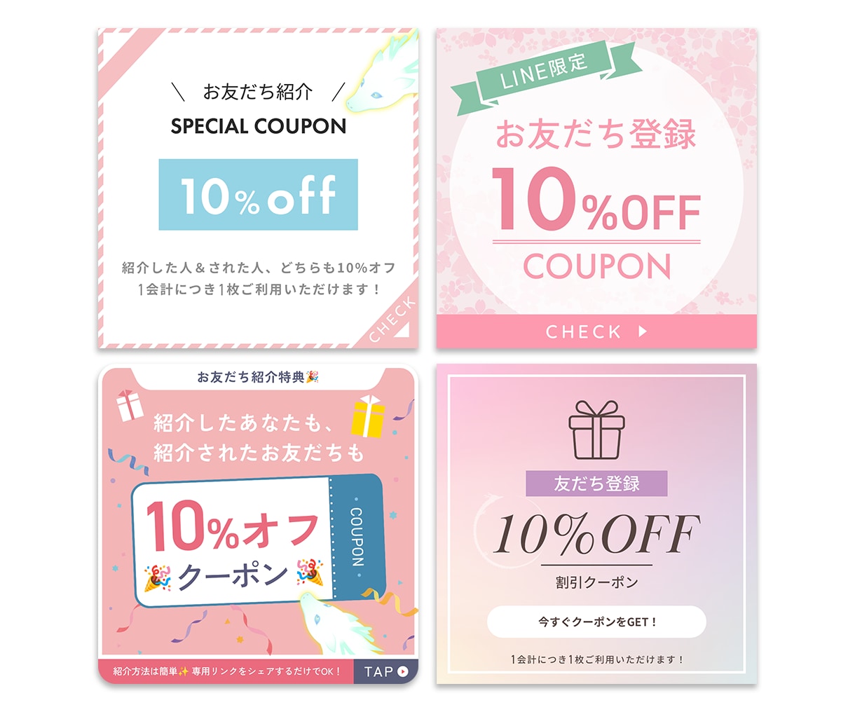 子ども向けサービスのSNS・Web用画像を作ります 現役保育士が作る、子どもに関わるお仕事のための画像デザイン イメージ6