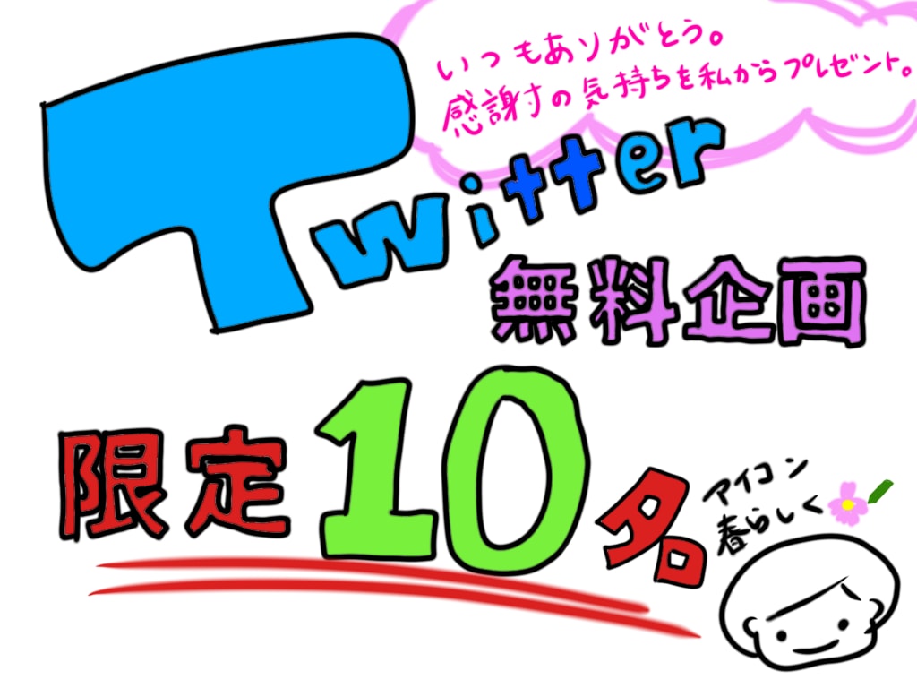 こんなの欲しい！リクエストでイラスト描きます 4/20まで！あったらいいなを【一枚のみ】願いを叶えます☺︎ イメージ3