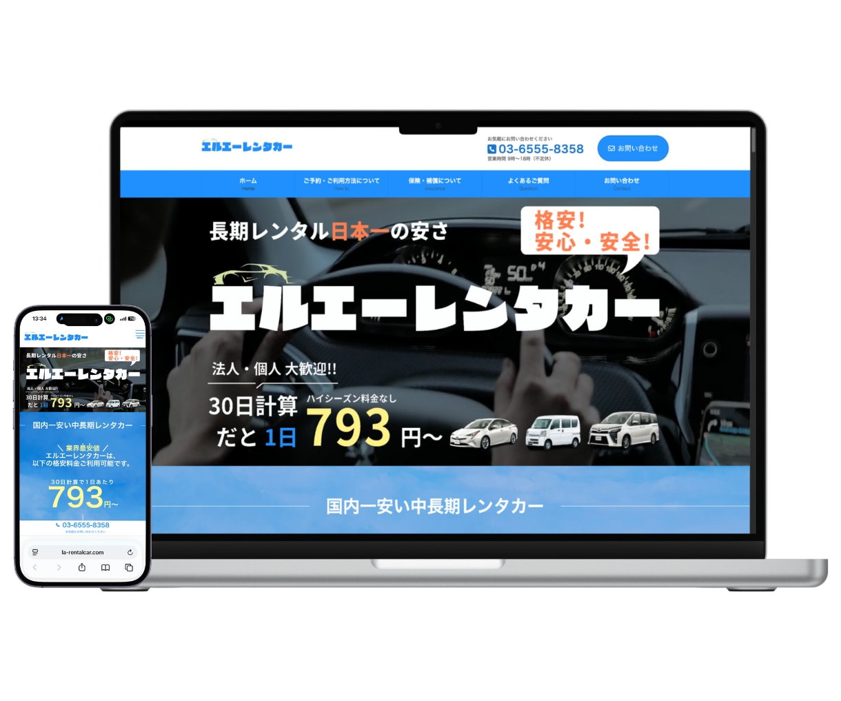 プロ仕様のホームページを低価格で制作します 高品質でコスパ最強｜初心者も安心のサポートあり｜プロにお任せ イメージ10