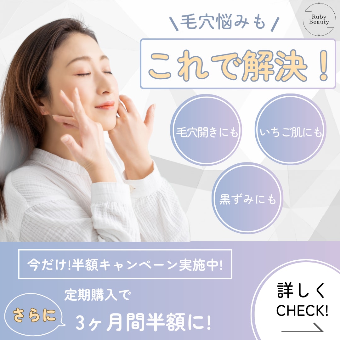 おしゃれで見やすいバナー、チラシ作ります やさしく伝わるバナーやチラシ作ります! イメージ1