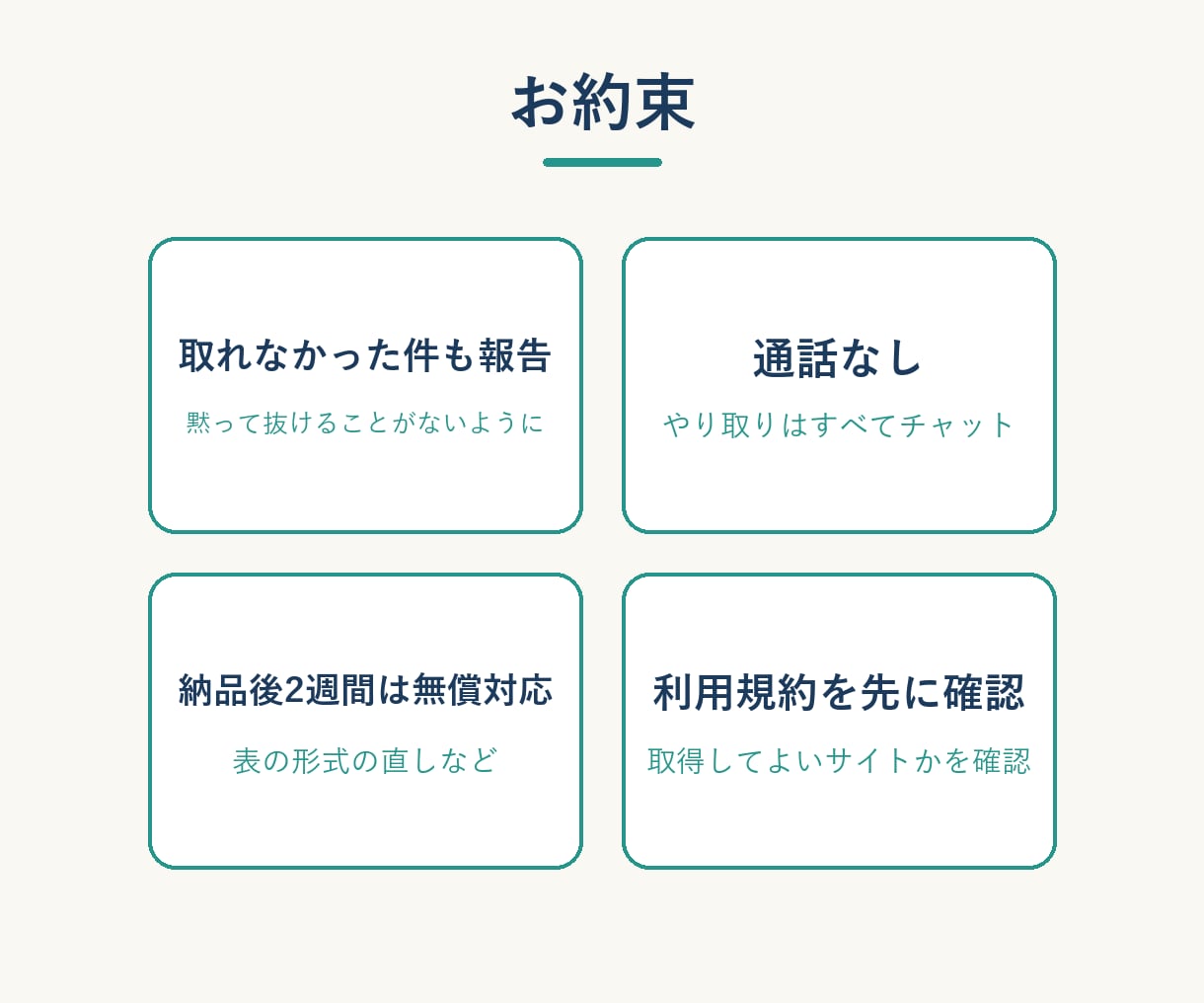 Webの情報を集めてExcel・CSVで納品します 一覧の情報を使える表に。取れなかった件も報告 イメージ4