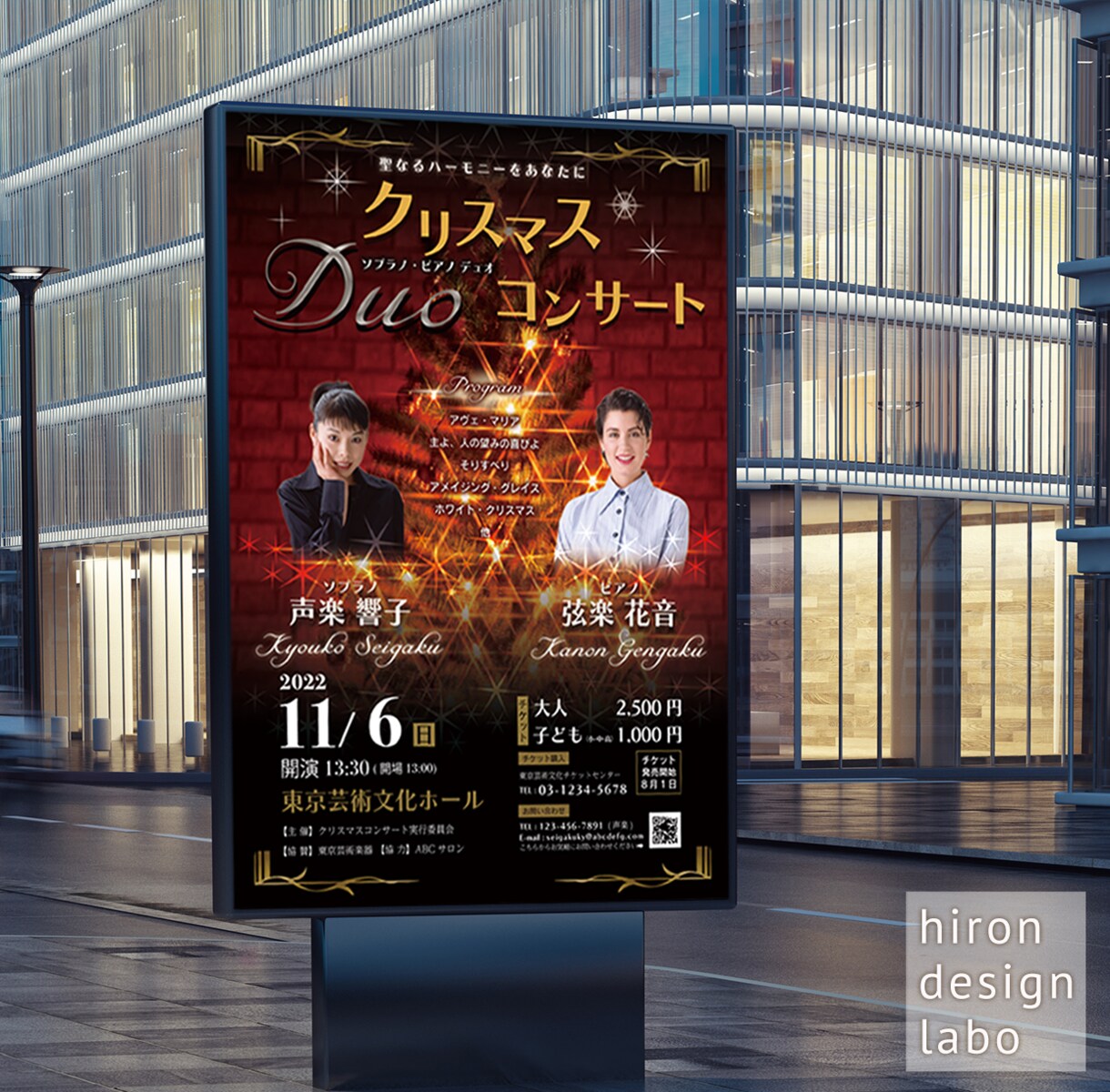 プロデザイナーがチラシ＆チケットを作ります 3000円お得な2点セット割！統一感のあるデザインを イメージ5