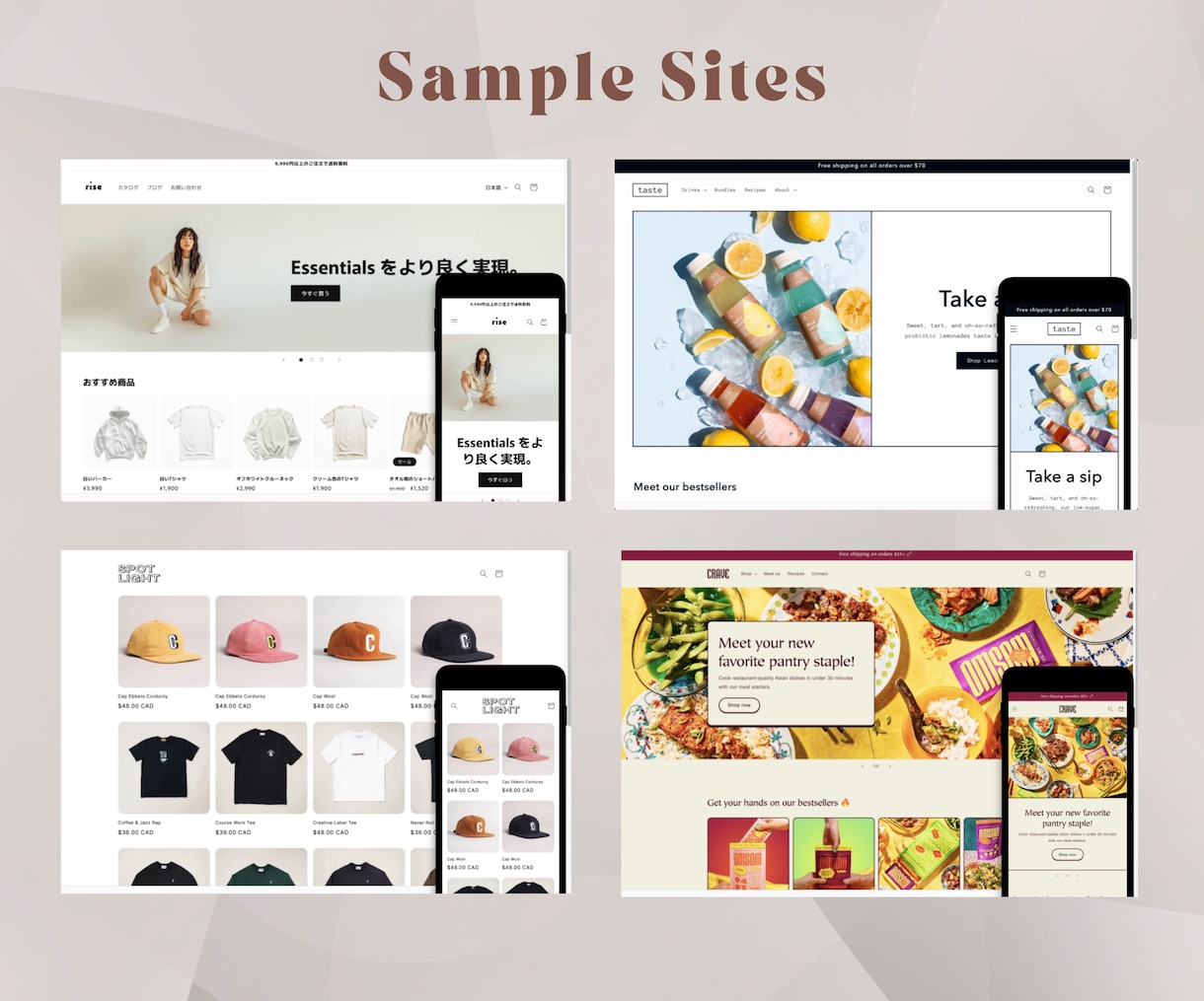 プロがShopifyでお望みのECサイト制作します 〜高機能なShopifyECサイト作成・制作を実現！ イメージ8