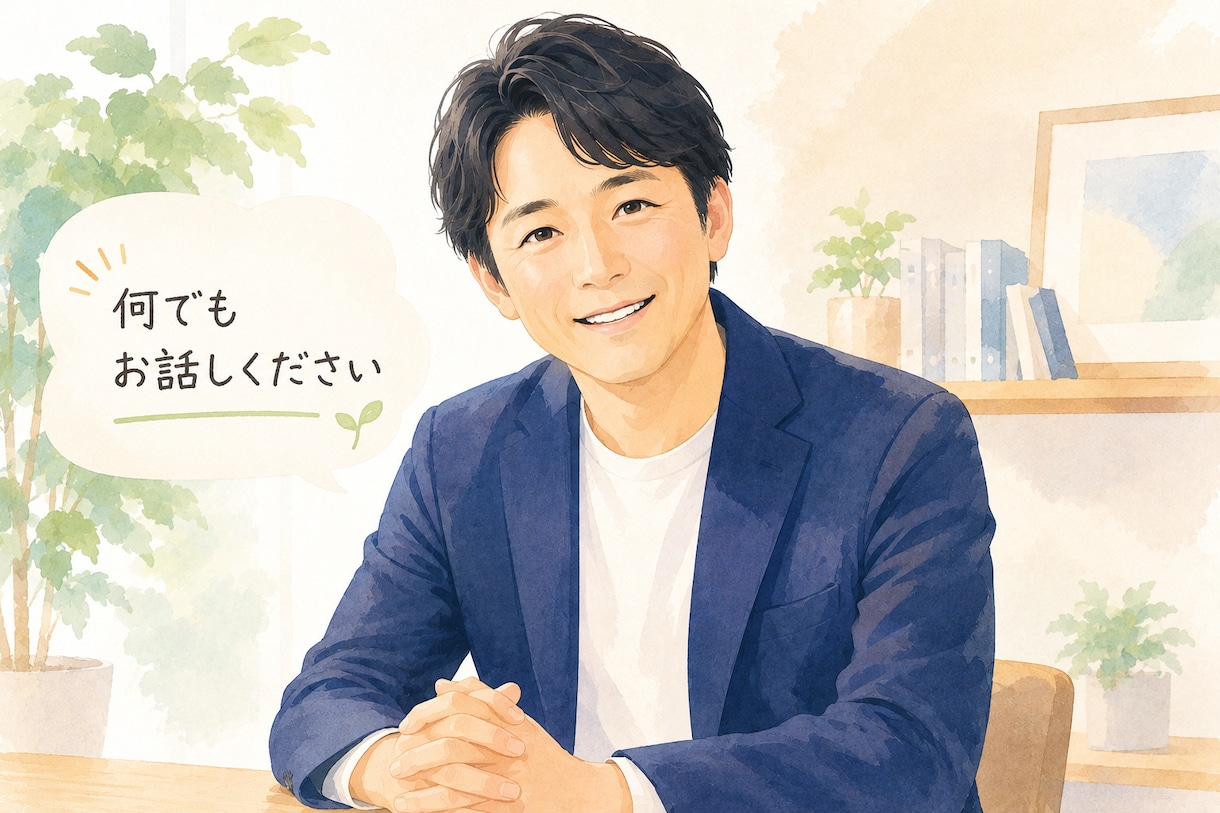 恋愛・仕事・お金の悩みなど、40代パパが解決します 人生の困難をドン底から成功まで経験した私からのアドバイスです イメージ1