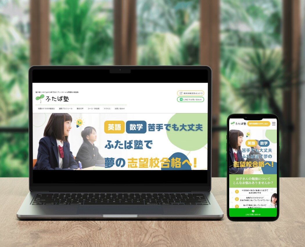ラクラク！丸ッとお任せ可能でホームページ作成します 知識がなくても大丈夫◎Wixで作成後の更新もラクラクです◎ イメージ5